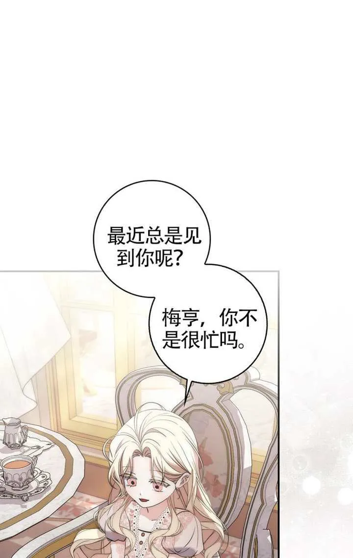 第04话 第52页