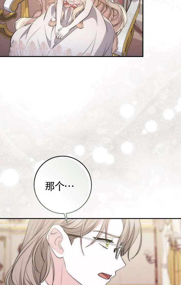 第04话 第53页