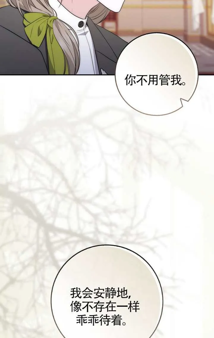 第04话 第54页