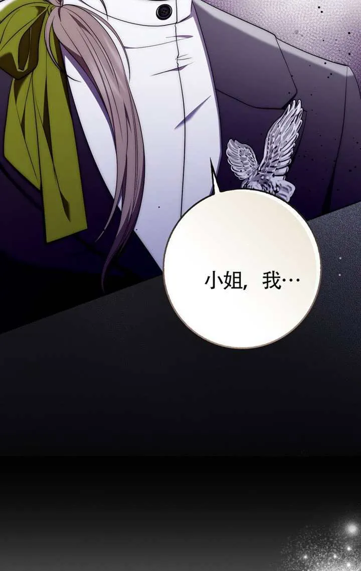 第04话 第57页