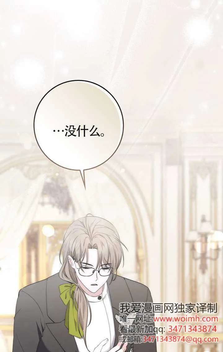 第04话 第59页