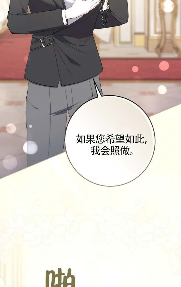 第04话 第60页
