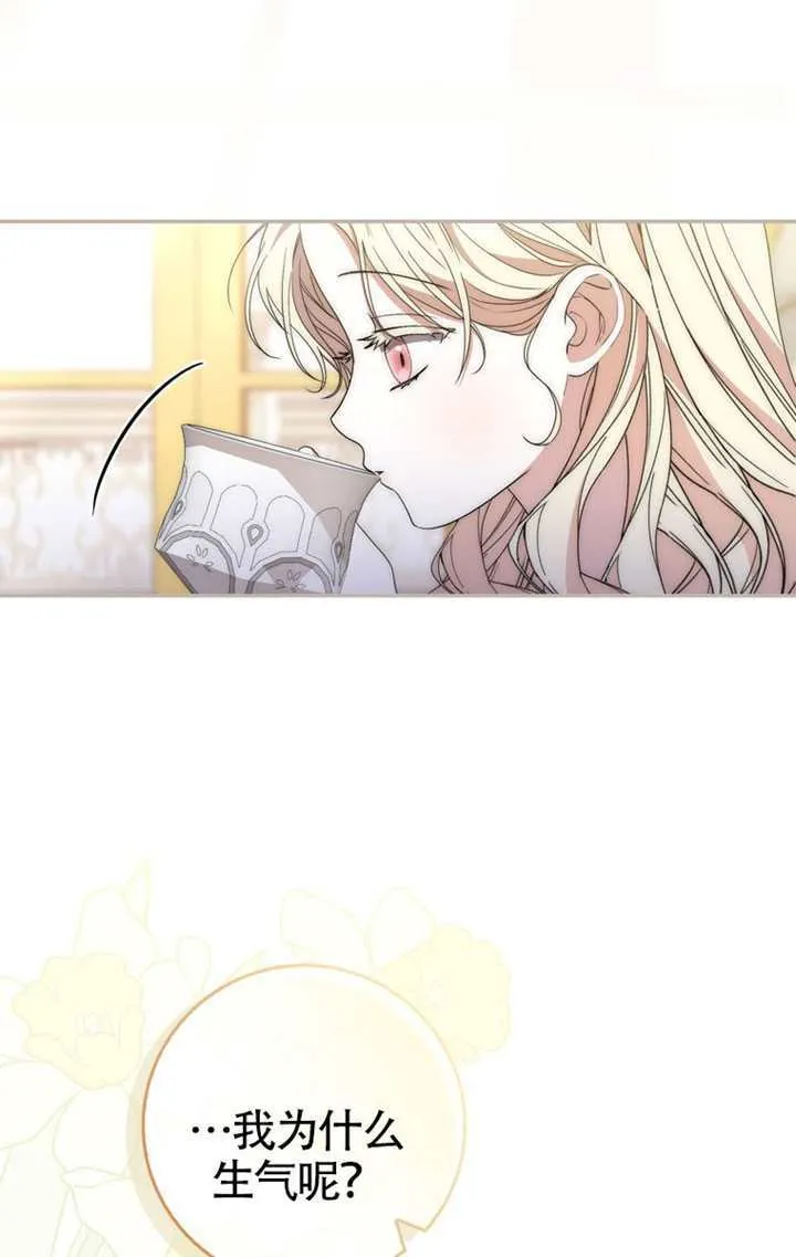 第04话 第62页
