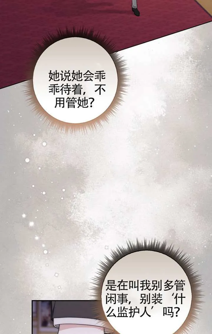 第04话 第64页