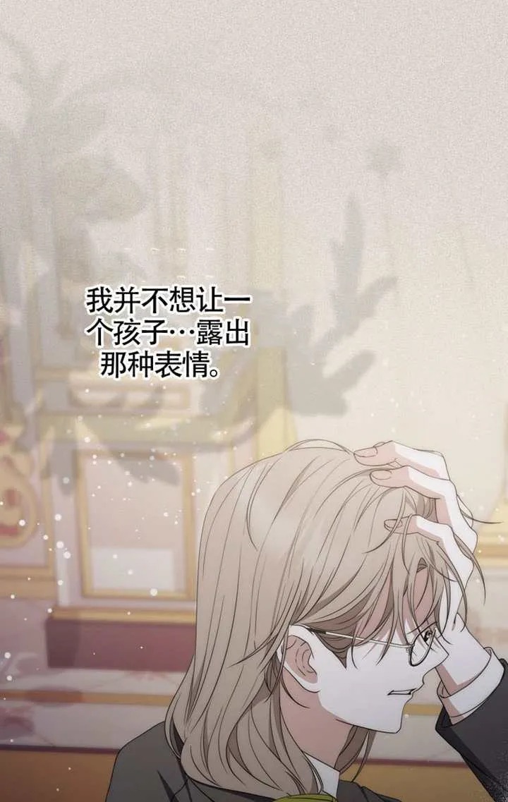 第04话 第67页