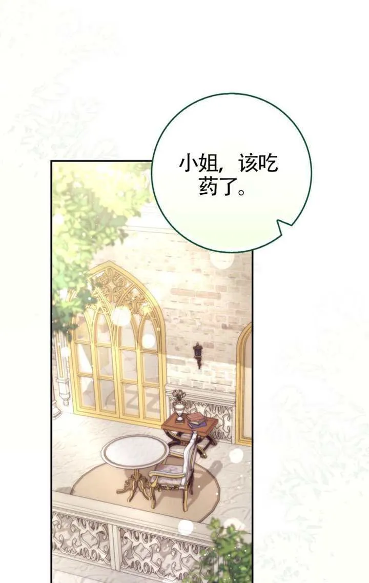 第04话 第69页