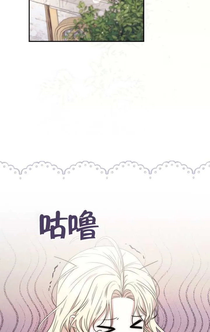 第04话 第70页