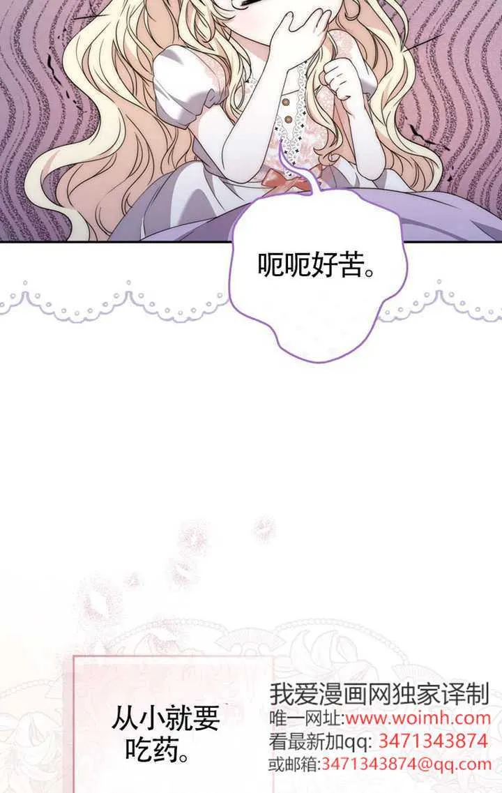第04话 第71页