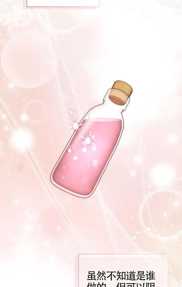 第04话 第72页