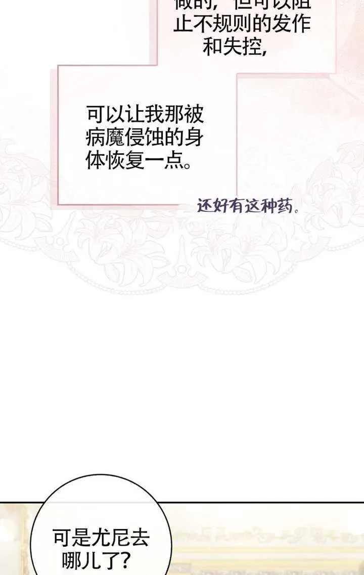 第04话 第73页