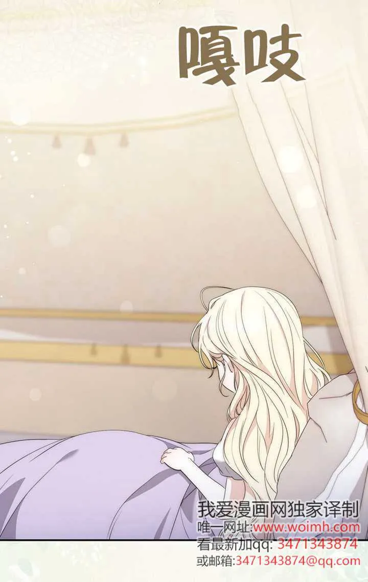 第04话 第79页