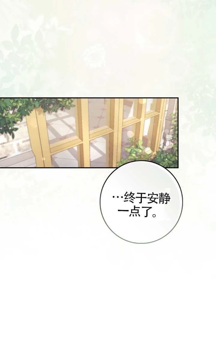 第04话 第80页