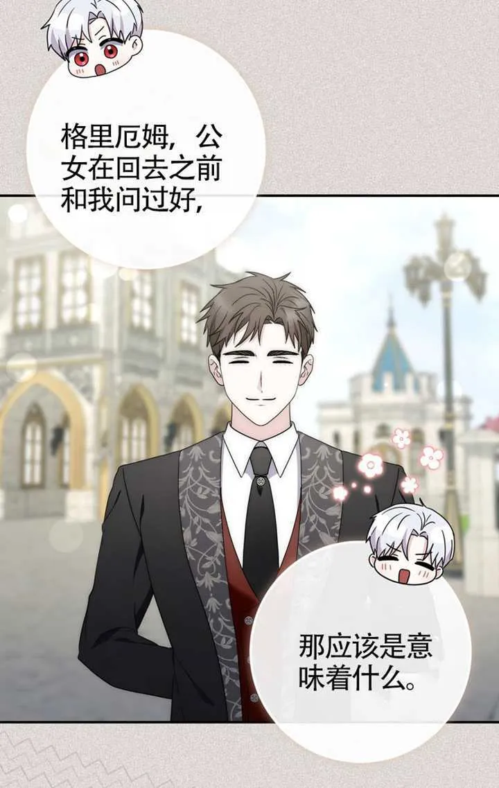 第04话 第89页