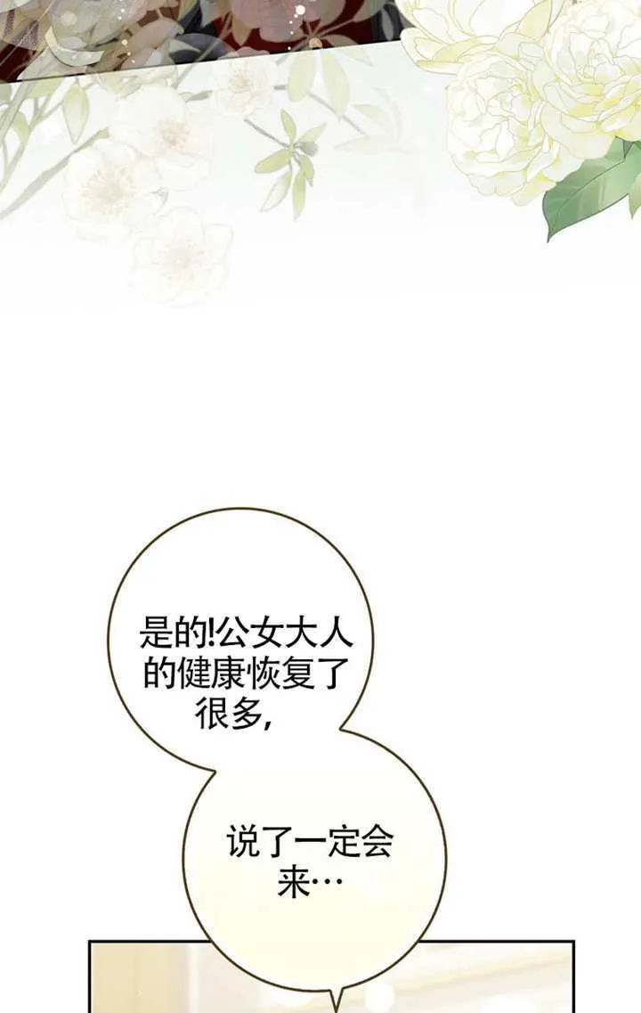 第04话 第93页