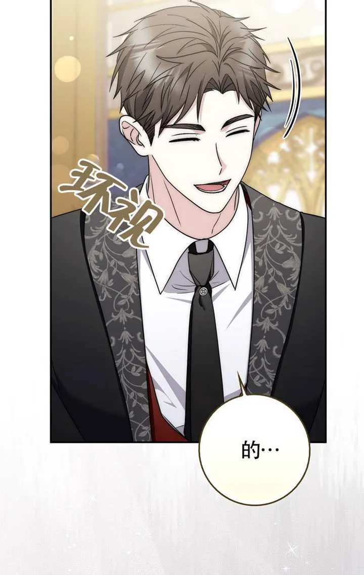 第04话 第94页