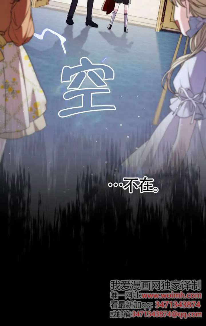 第04话 第96页