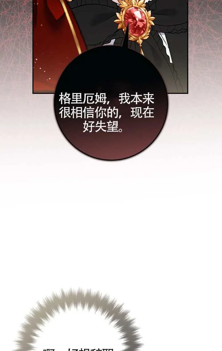 第04话 第98页