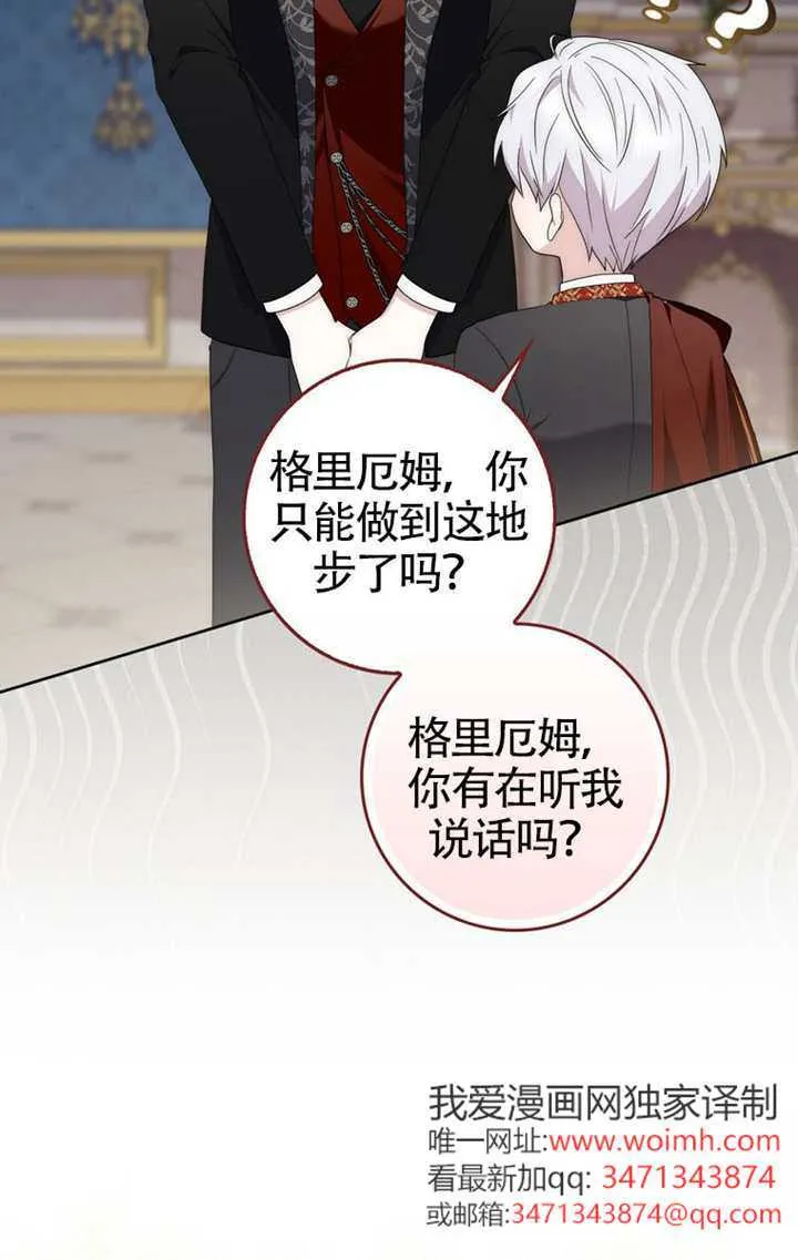 第04话 第100页