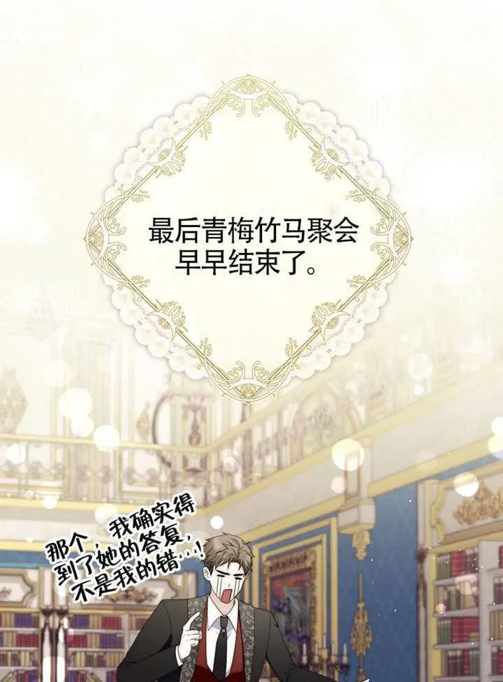 第04话 第101页