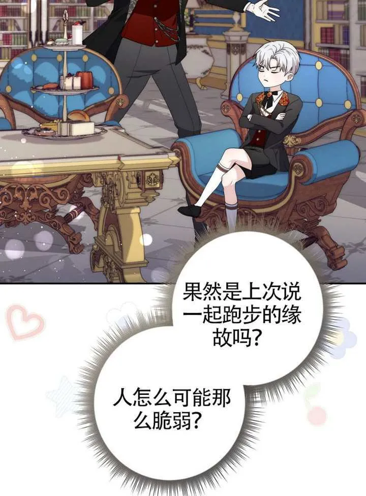 第04话 第102页