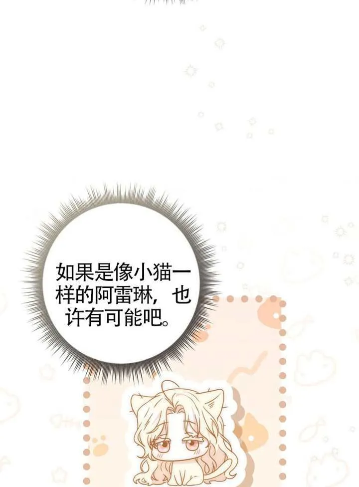 第04话 第103页