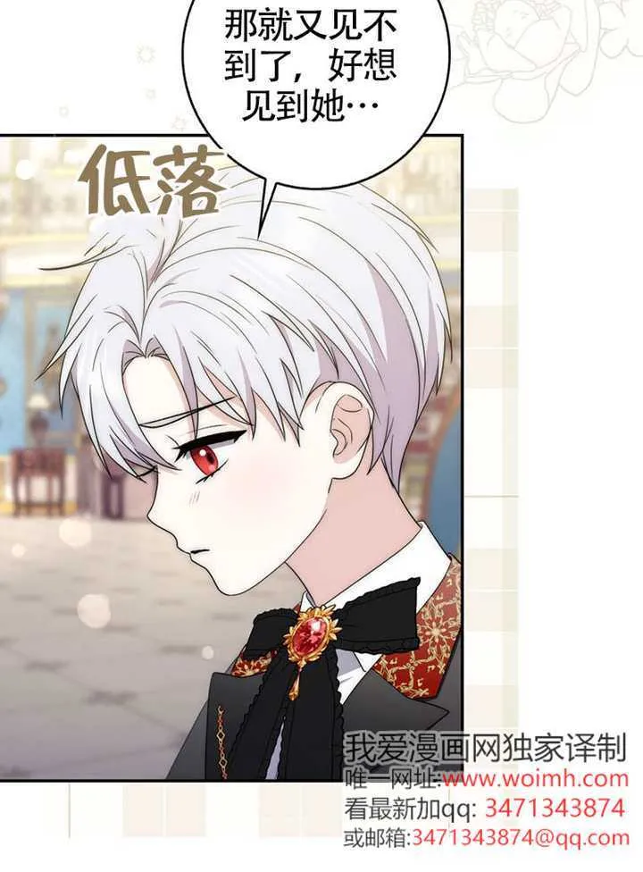 第04话 第105页