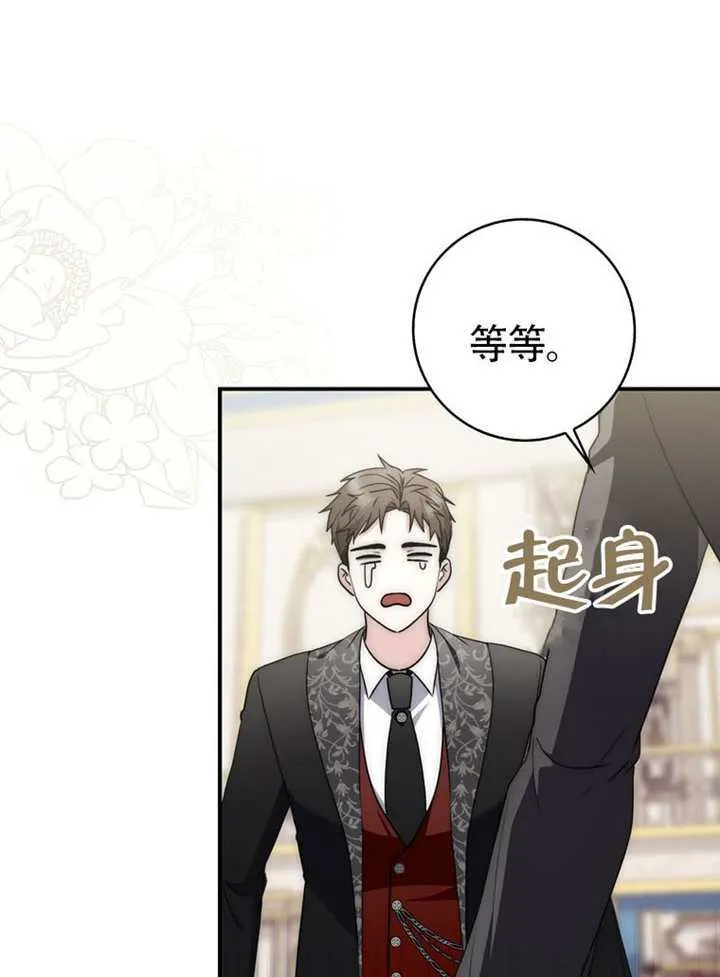 第04话 第106页