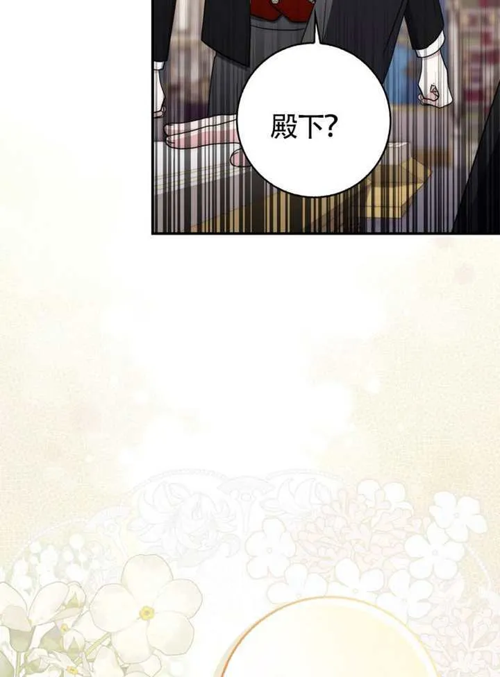 第04话 第107页