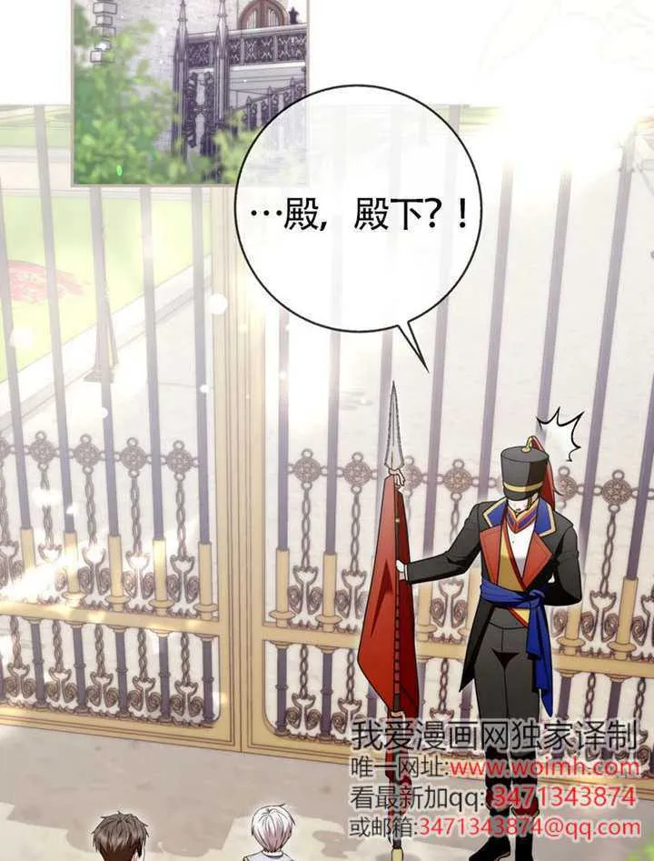 第05话 第2页
