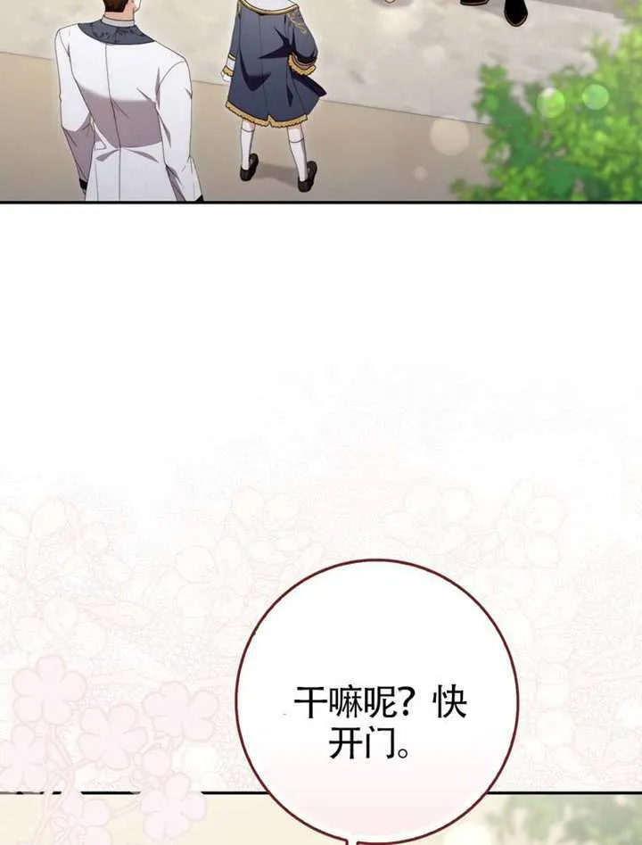第05话 第3页