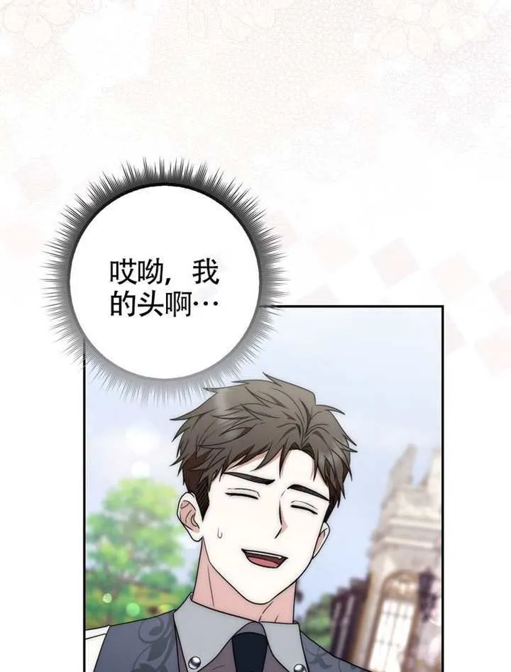 第05话 第5页