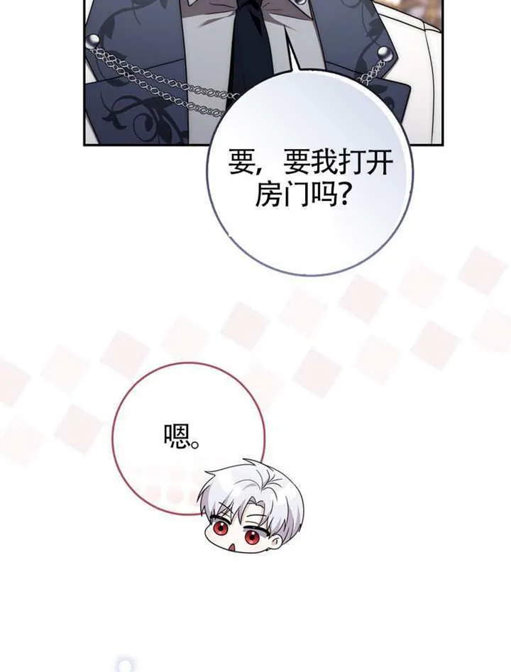 第05话 第6页
