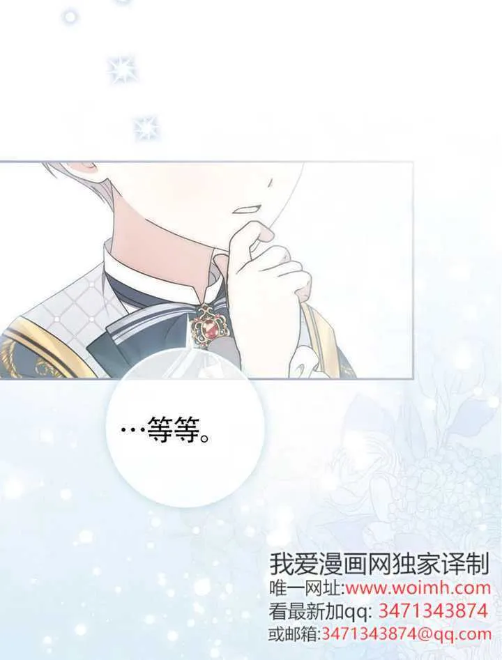 第05话 第7页