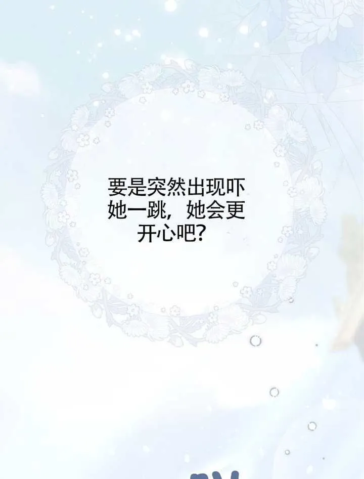 第05话 第8页