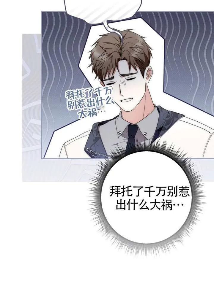 第05话 第11页