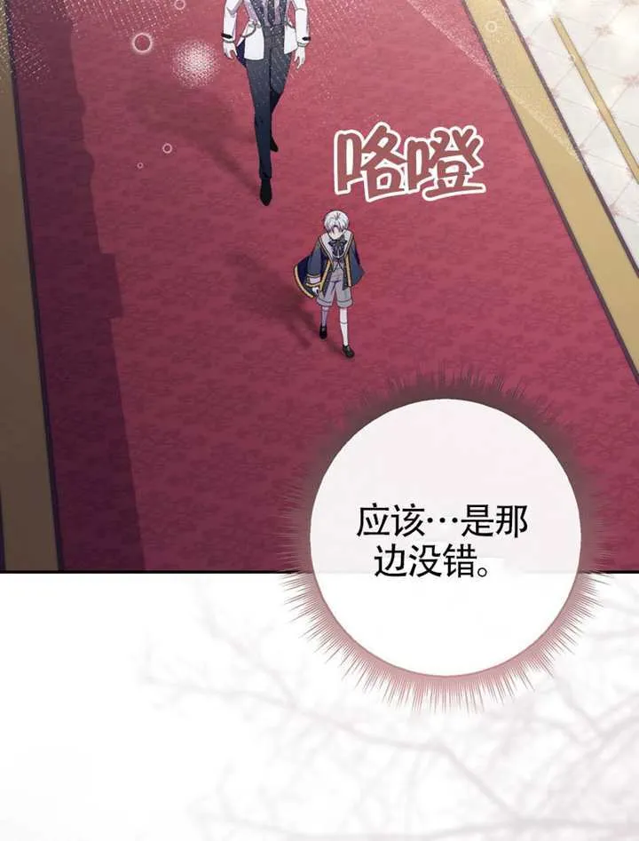 第05话 第13页