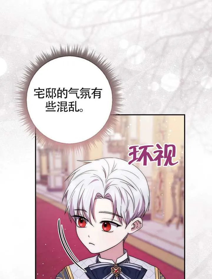 第05话 第14页