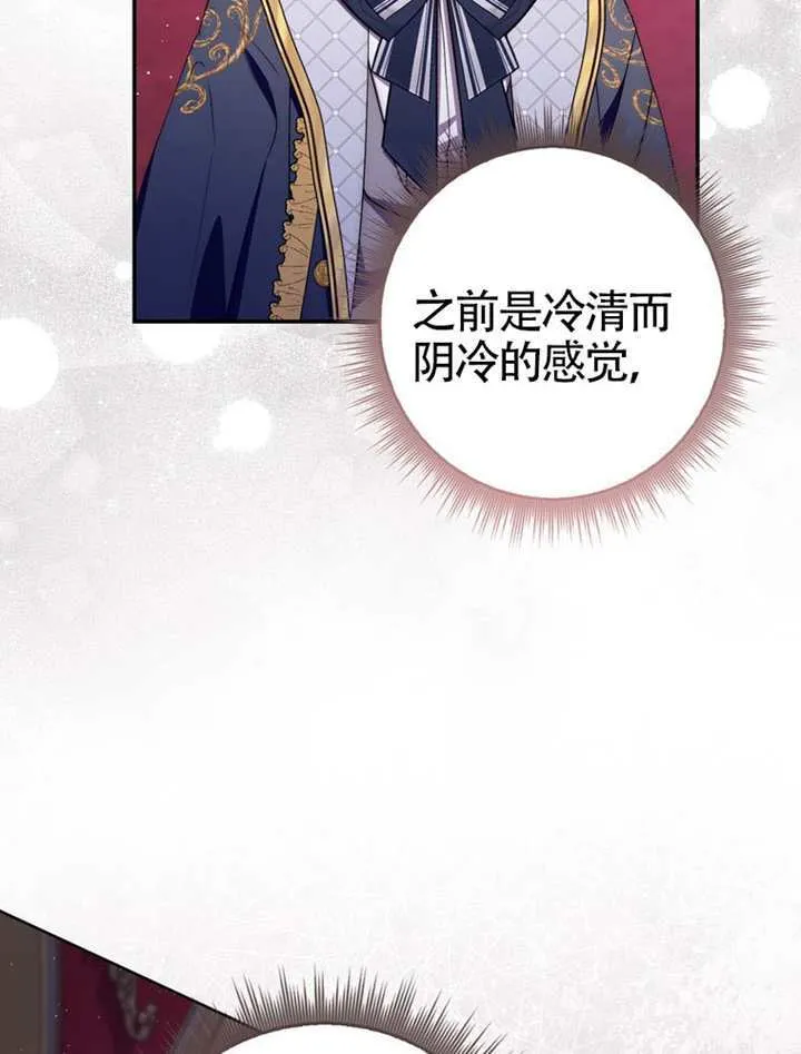 第05话 第15页