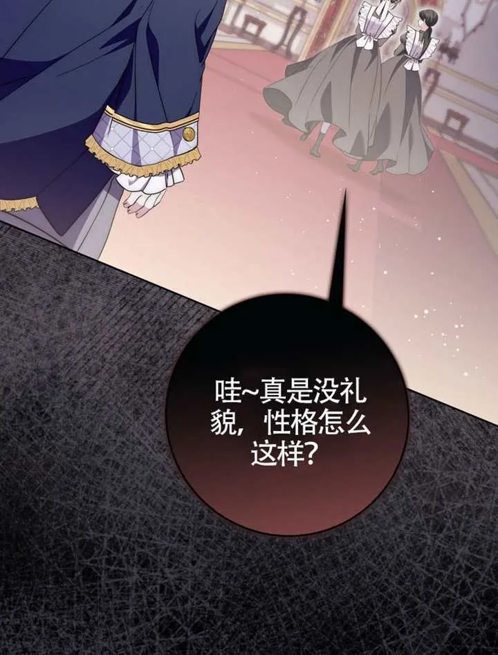 第05话 第17页