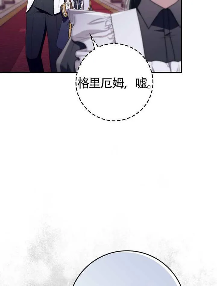 第05话 第20页