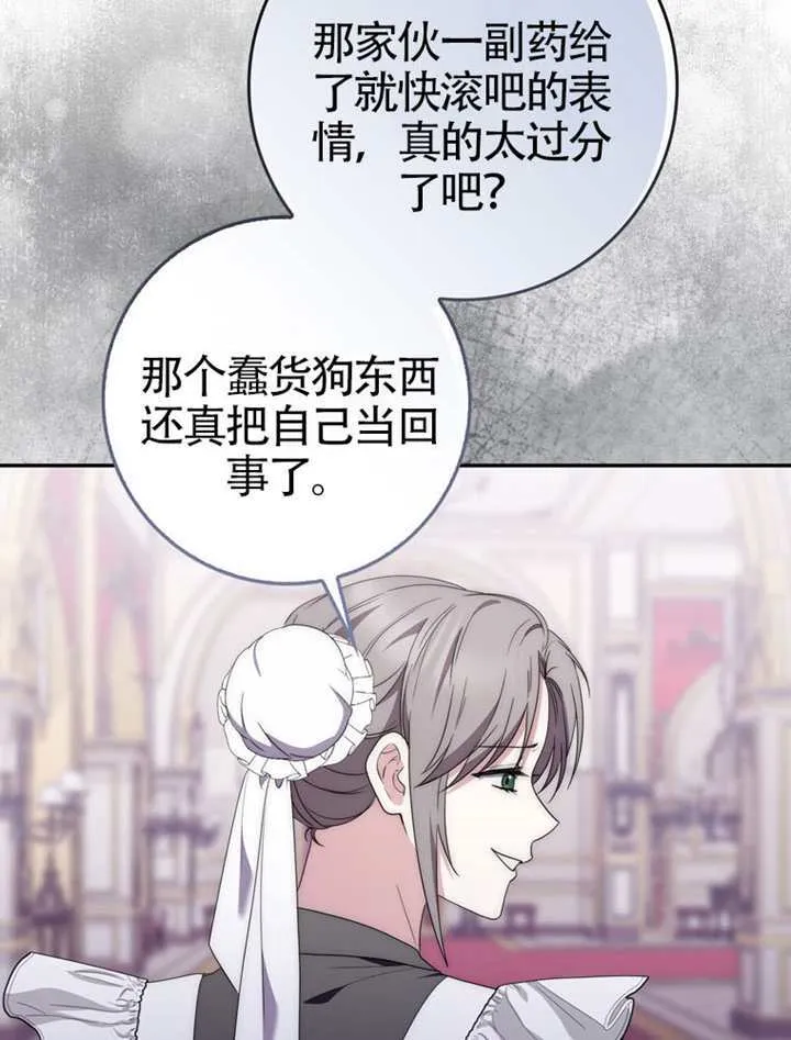 第05话 第21页