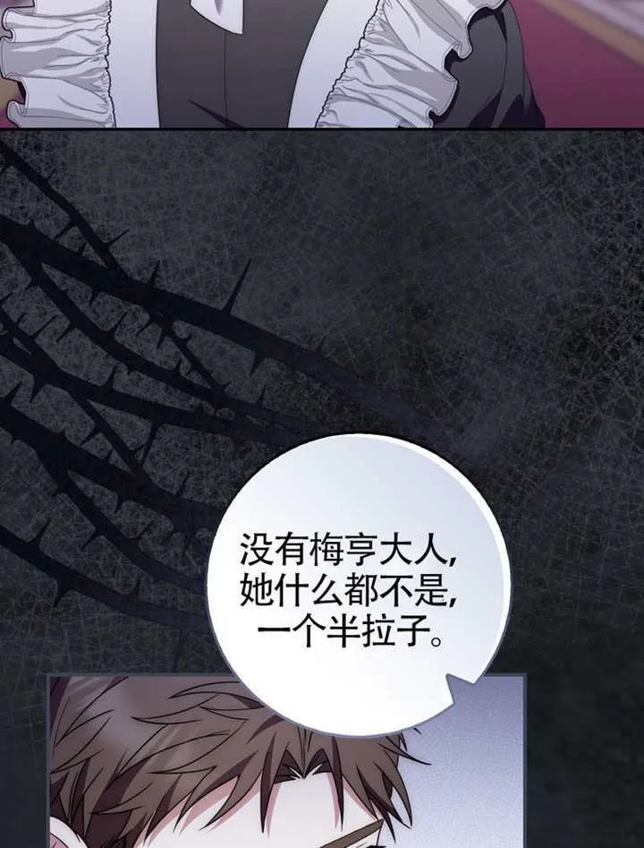 第05话 第22页