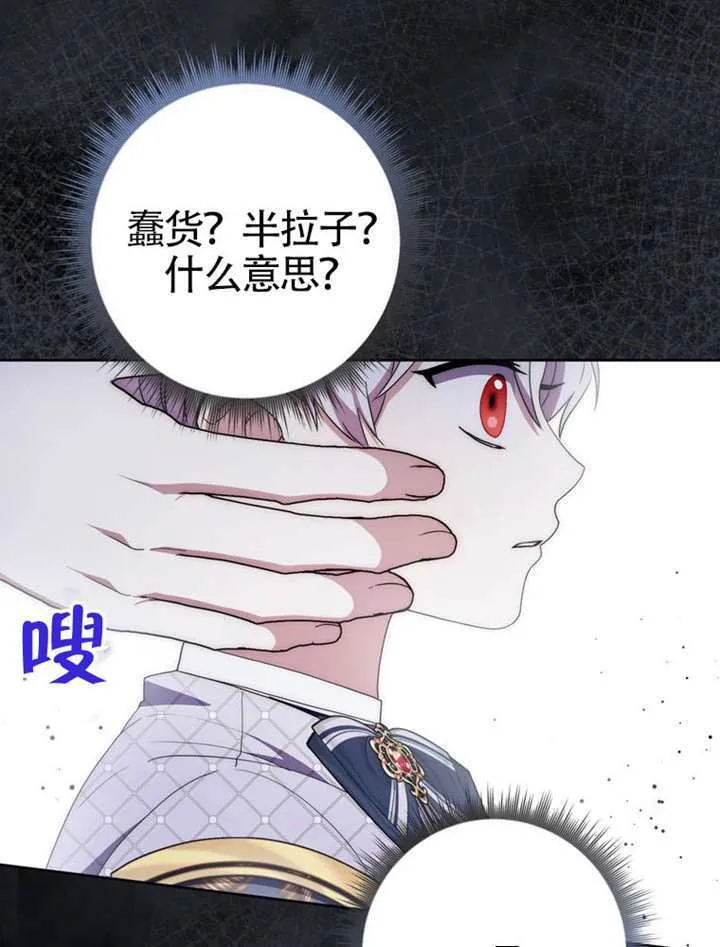 第05话 第24页