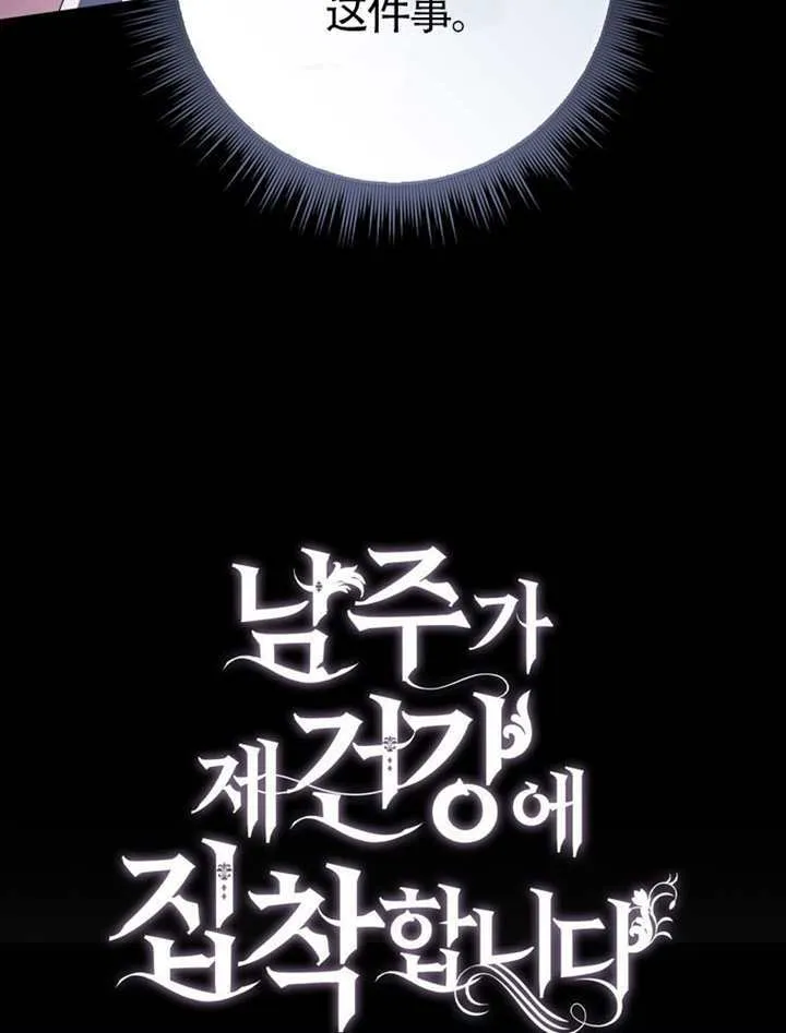 第05话 第27页