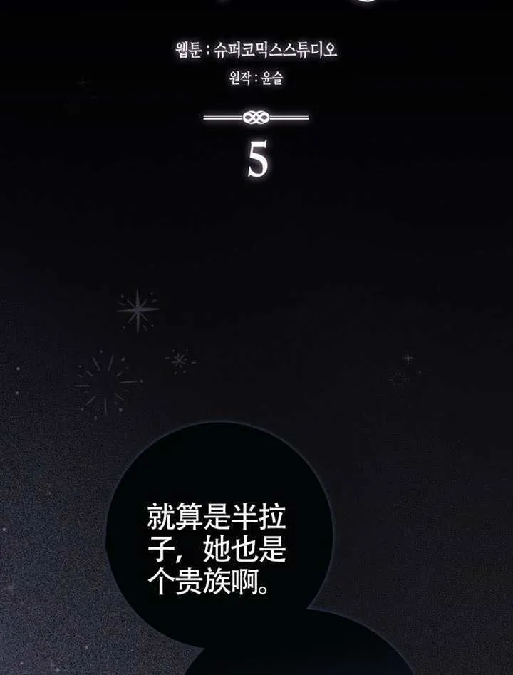 第05话 第28页