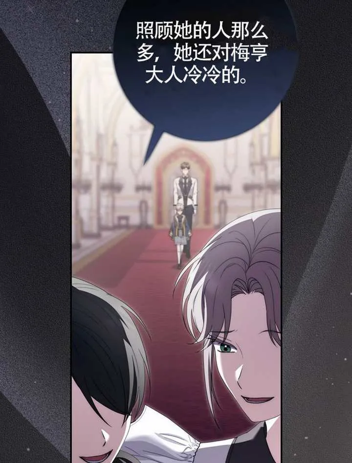 第05话 第29页