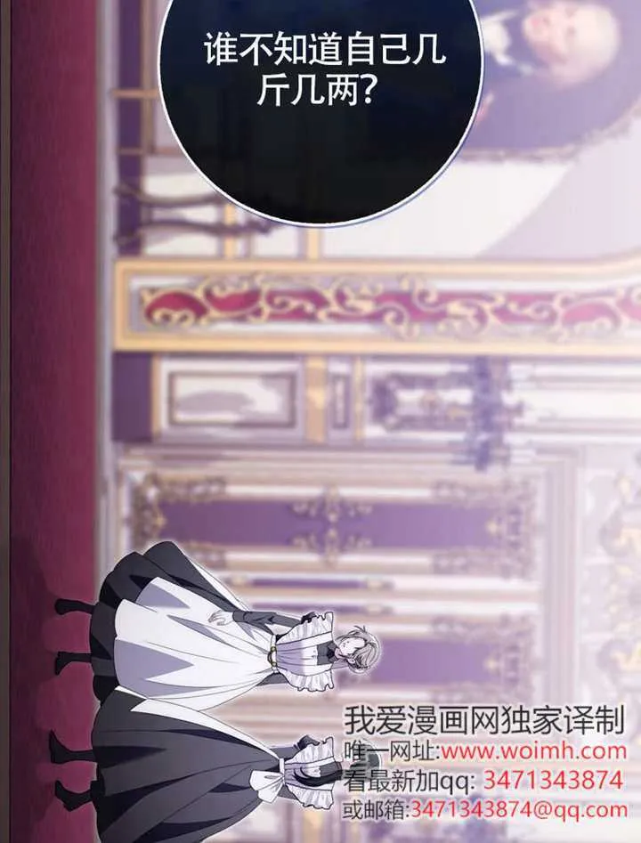 第05话 第35页