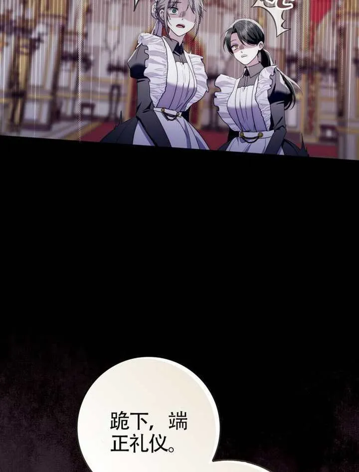 第05话 第39页