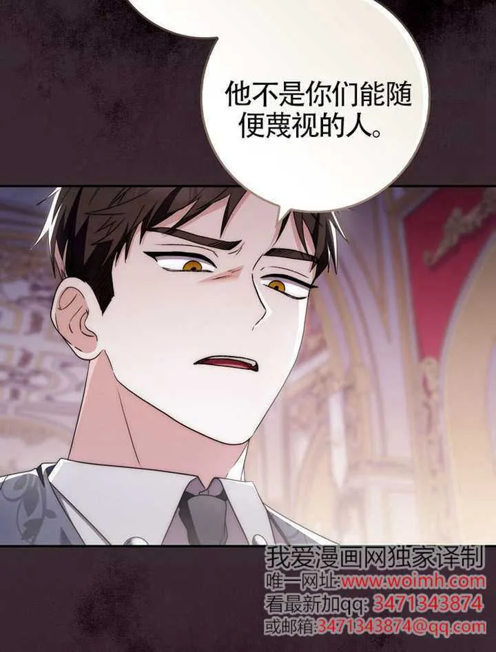 第05话 第40页