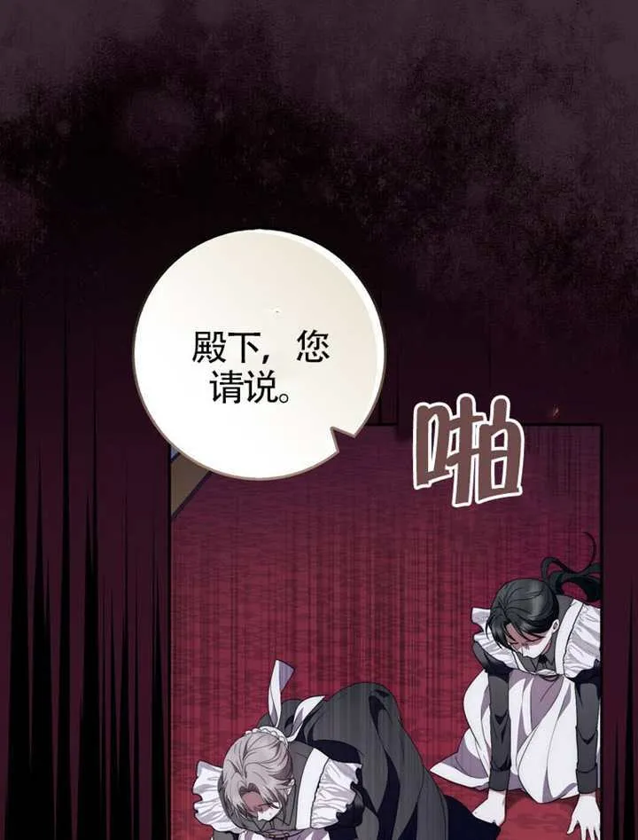 第05话 第41页